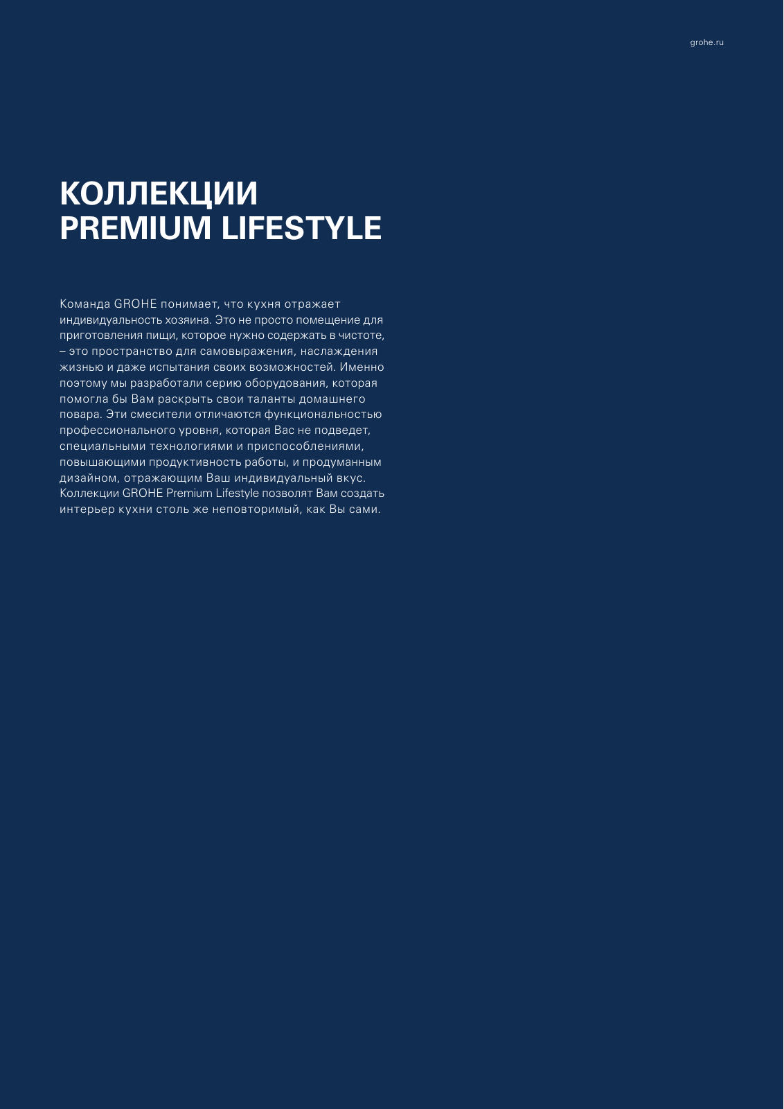 Vorschau RU-ru_Kitchen Seite 85