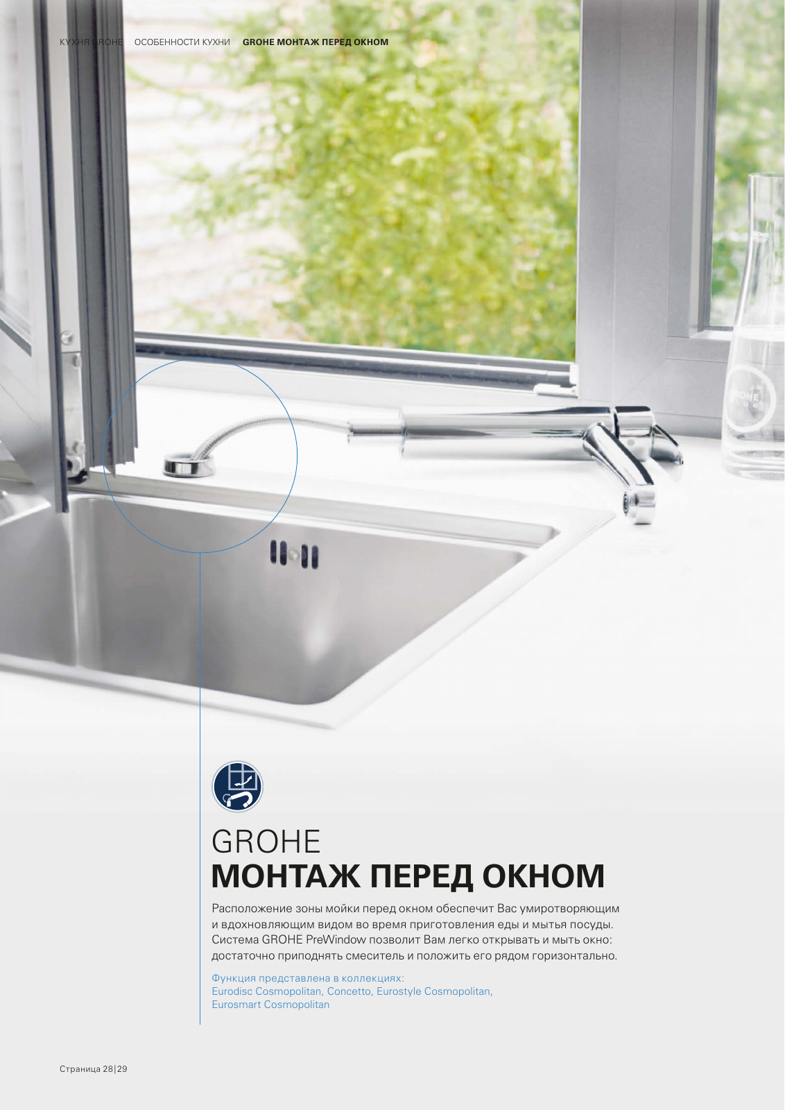 Vorschau RU-ru_Kitchen Seite 32