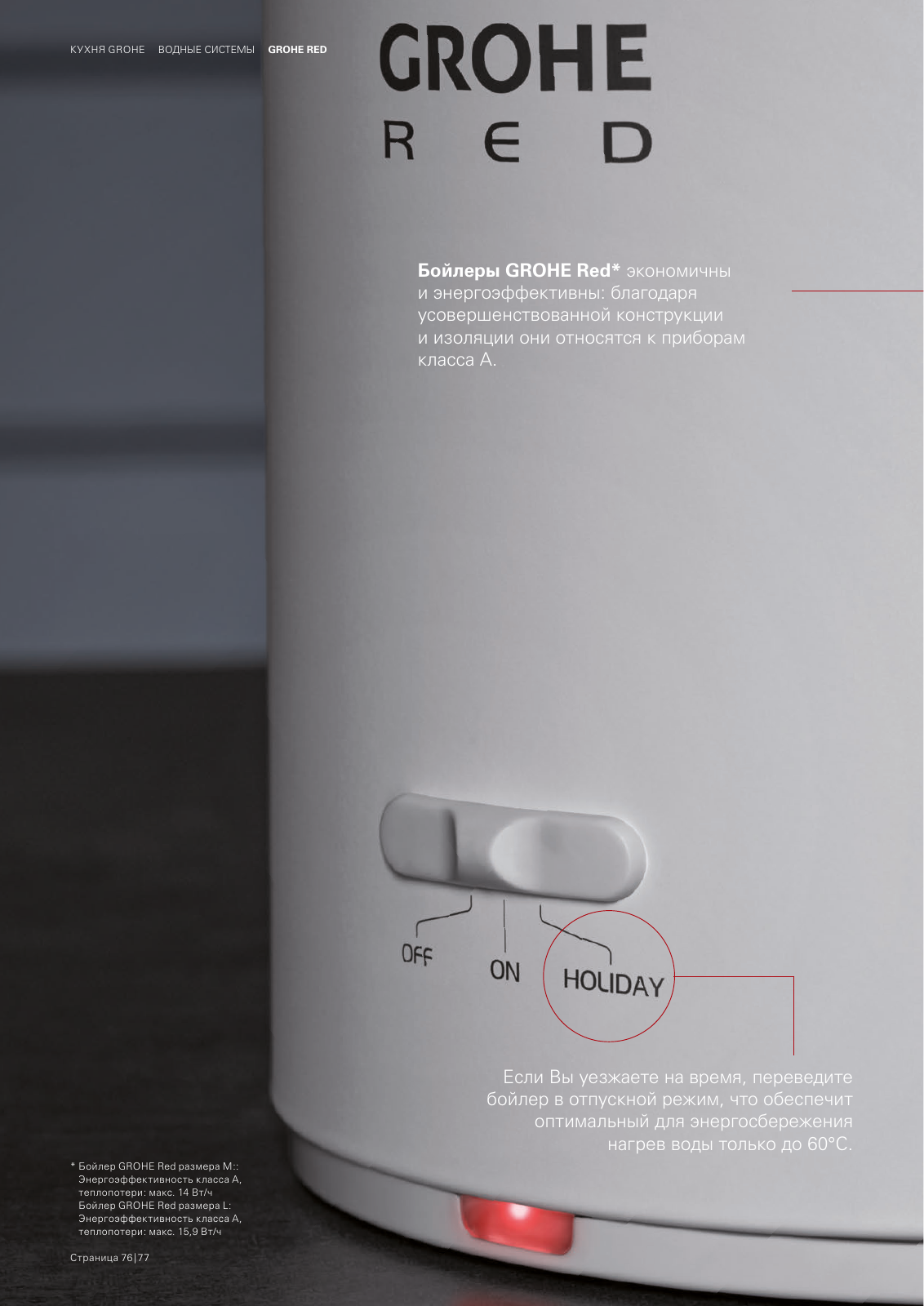 Vorschau RU-ru_Kitchen Seite 80