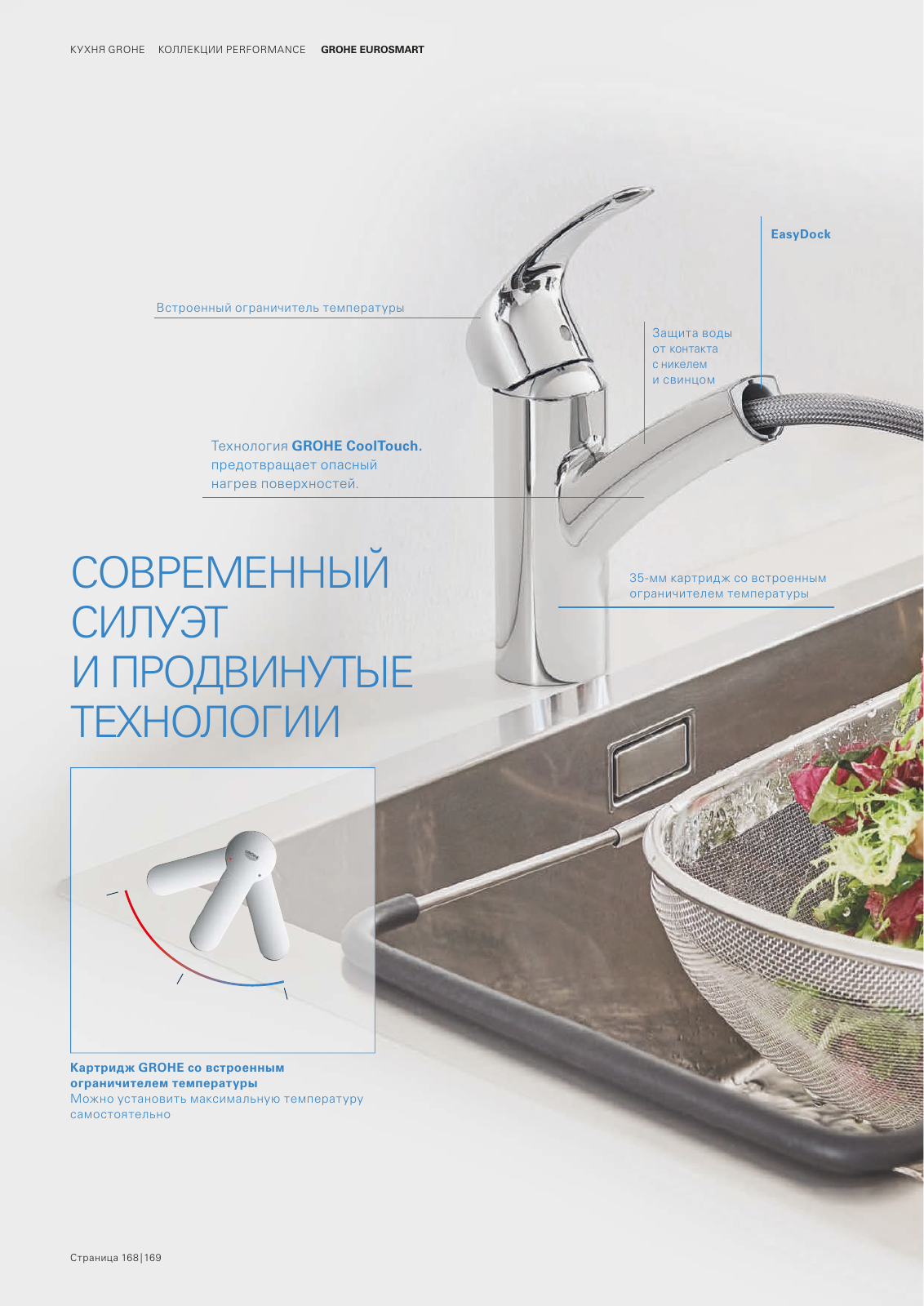 Vorschau RU-ru_Kitchen Seite 172