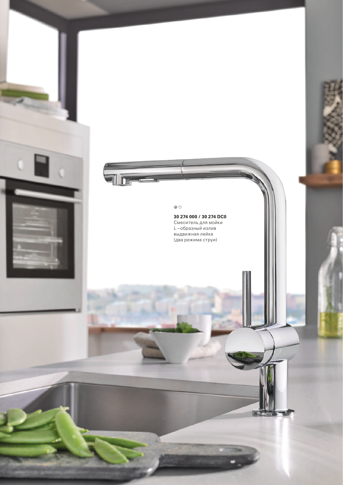 Vorschau RU-ru_Kitchen Seite 97
