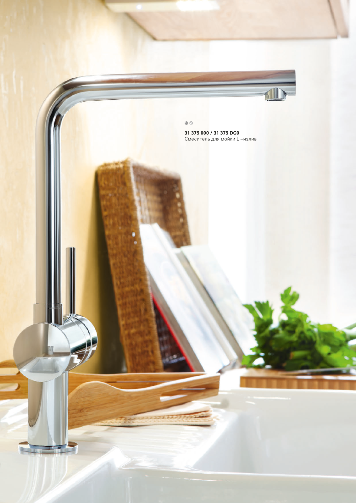 Vorschau RU-ru_Kitchen Seite 99