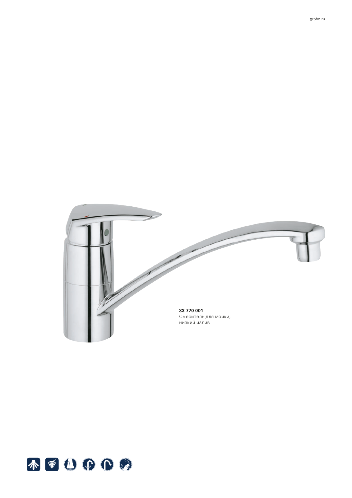 Vorschau RU-ru_Kitchen Seite 155