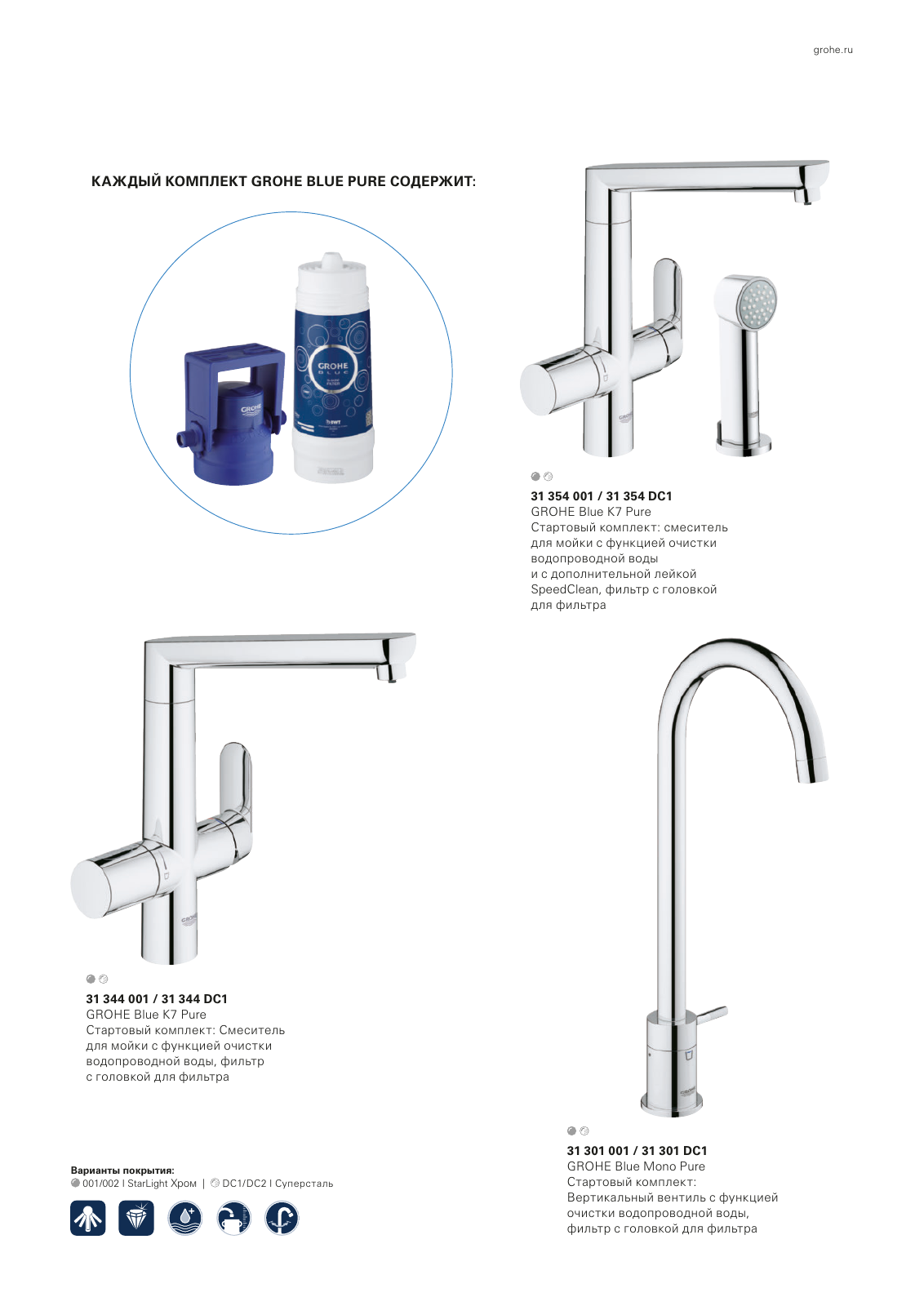 Vorschau RU-ru_Kitchen Seite 65