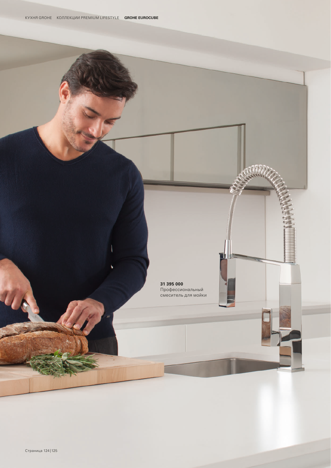 Vorschau RU-ru_Kitchen Seite 128