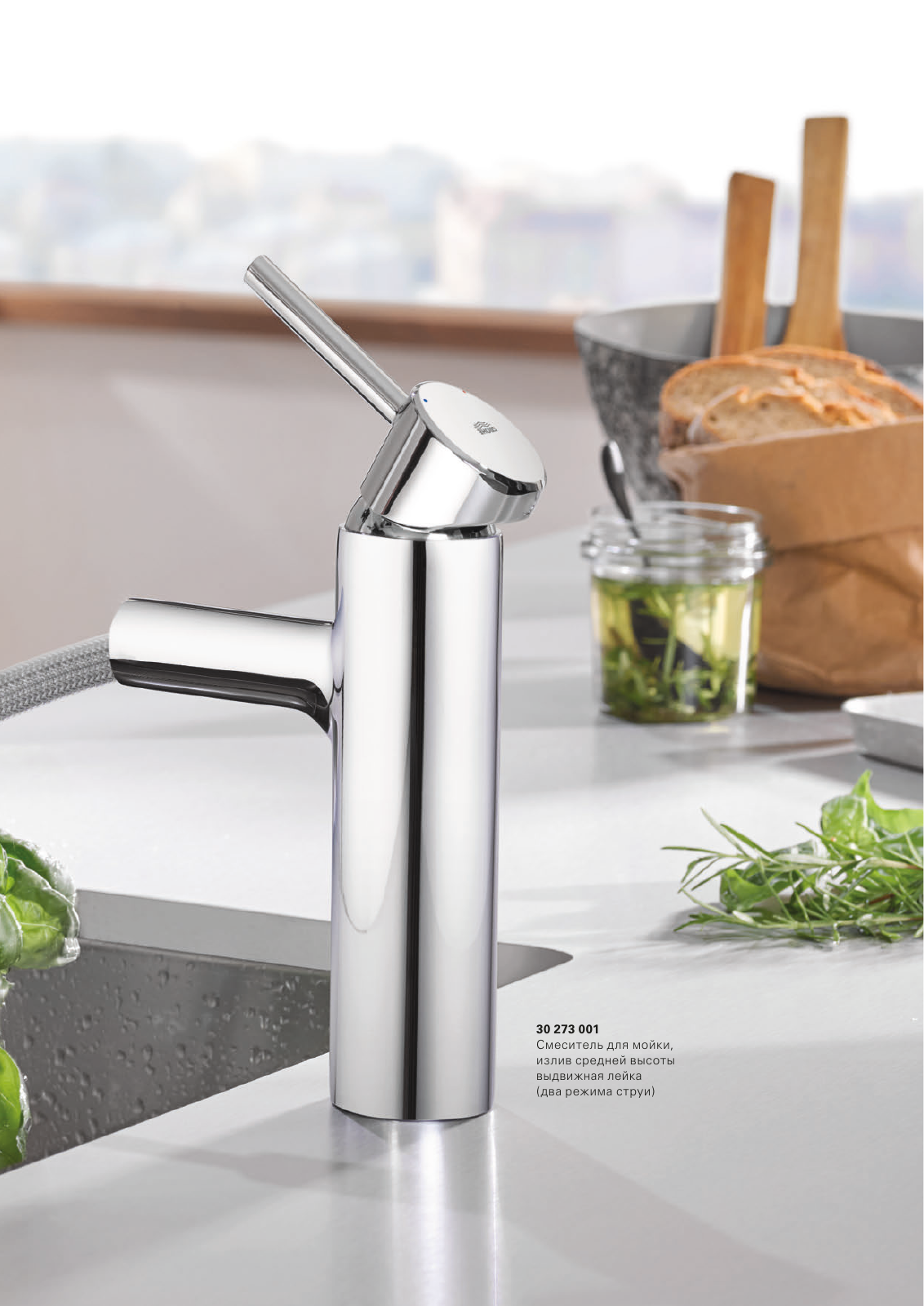 Vorschau RU-ru_Kitchen Seite 159