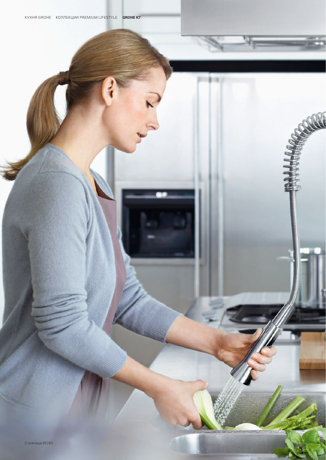Vorschau RU-ru_Kitchen Seite 86