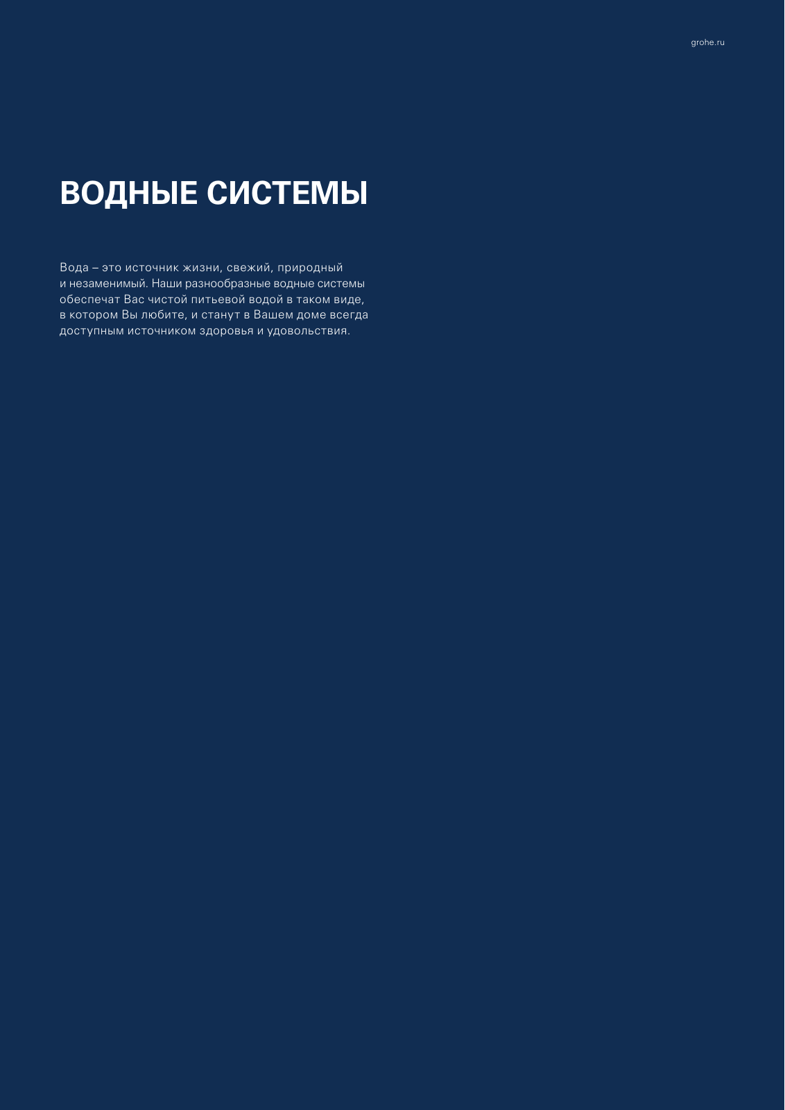 Vorschau RU-ru_Kitchen Seite 37