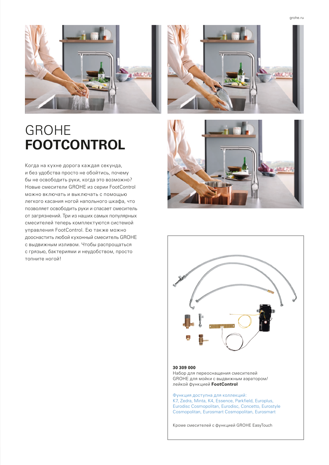 Vorschau RU-ru_Kitchen Seite 17