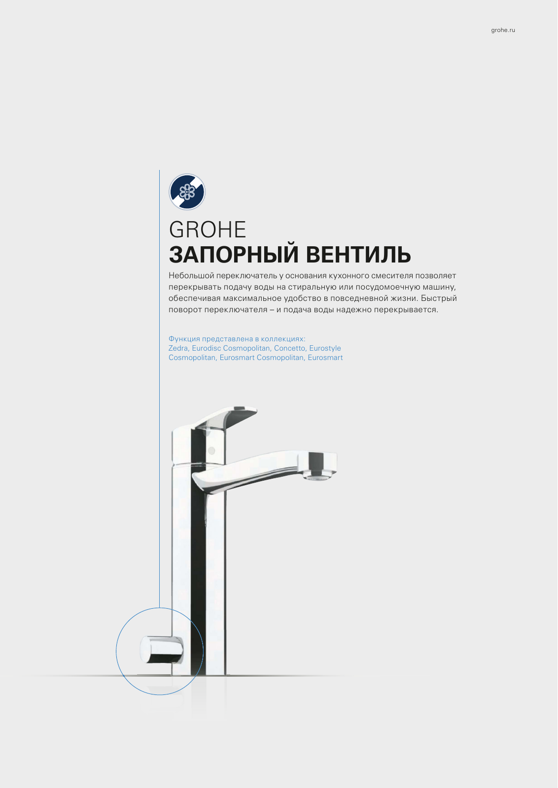 Vorschau RU-ru_Kitchen Seite 35