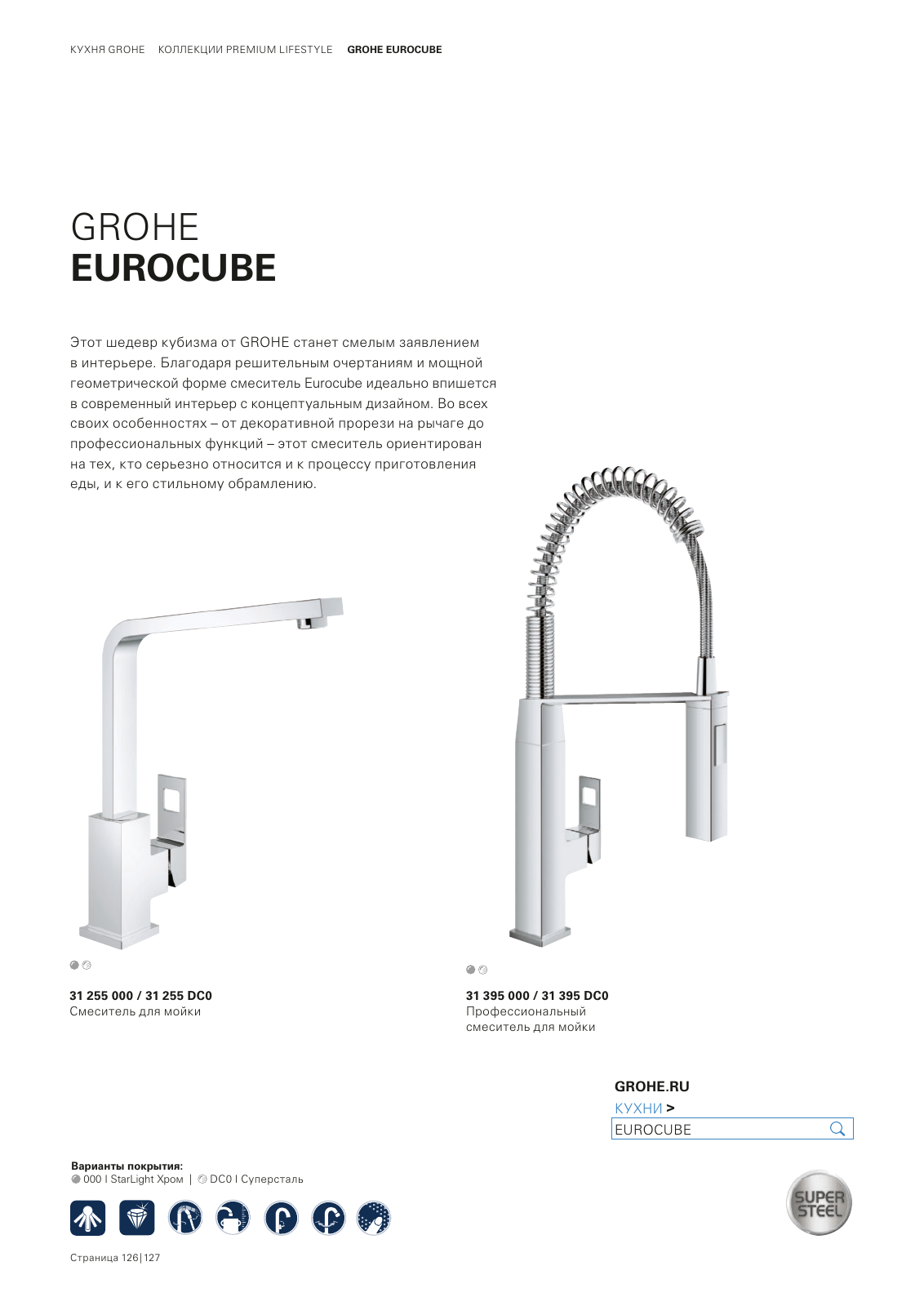 Vorschau RU-ru_Kitchen Seite 130