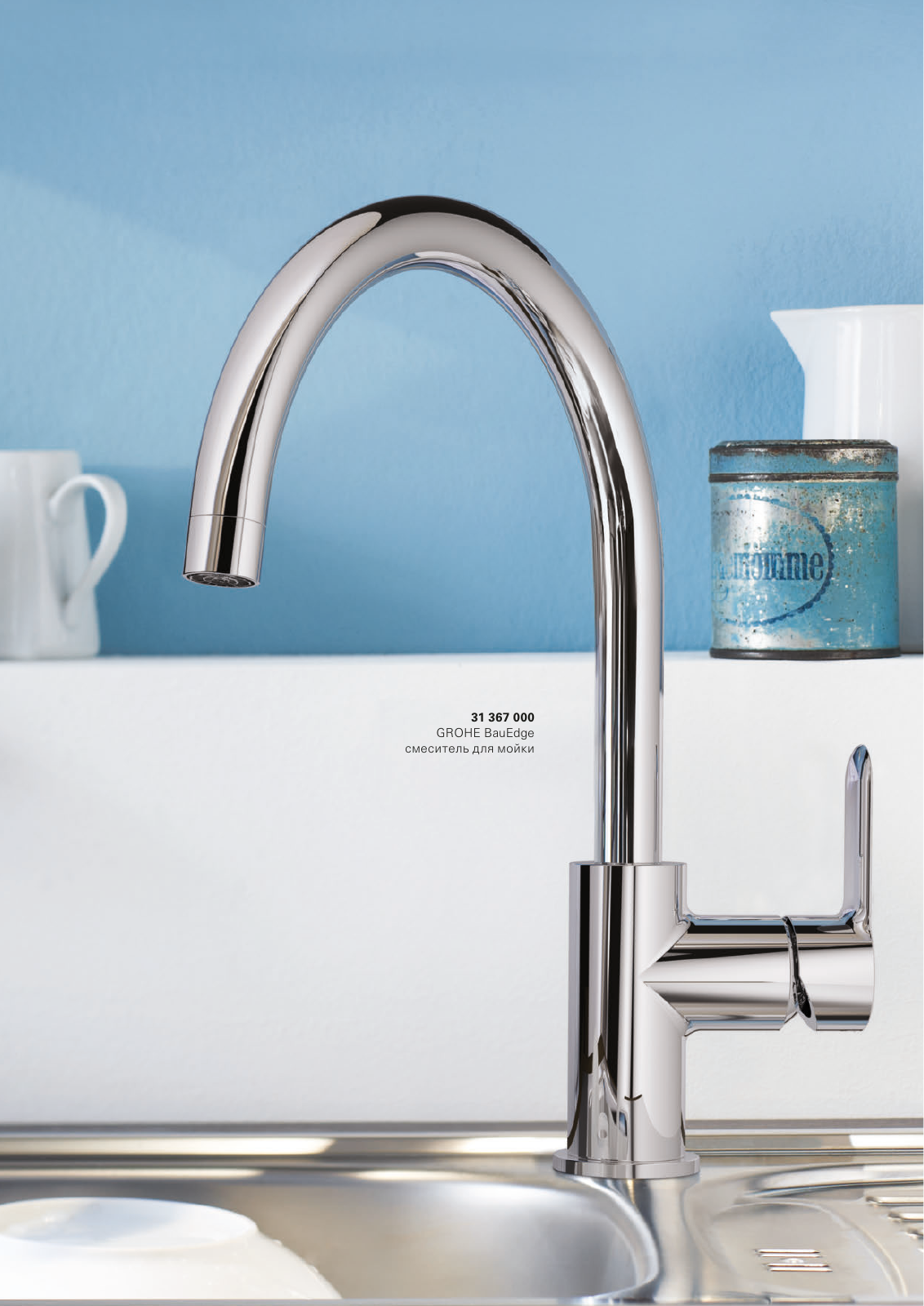 Vorschau RU-ru_Kitchen Seite 177