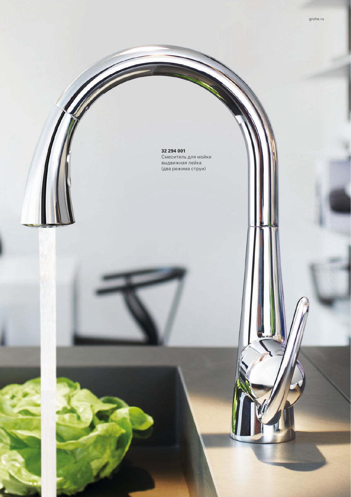 Vorschau RU-ru_Kitchen Seite 109