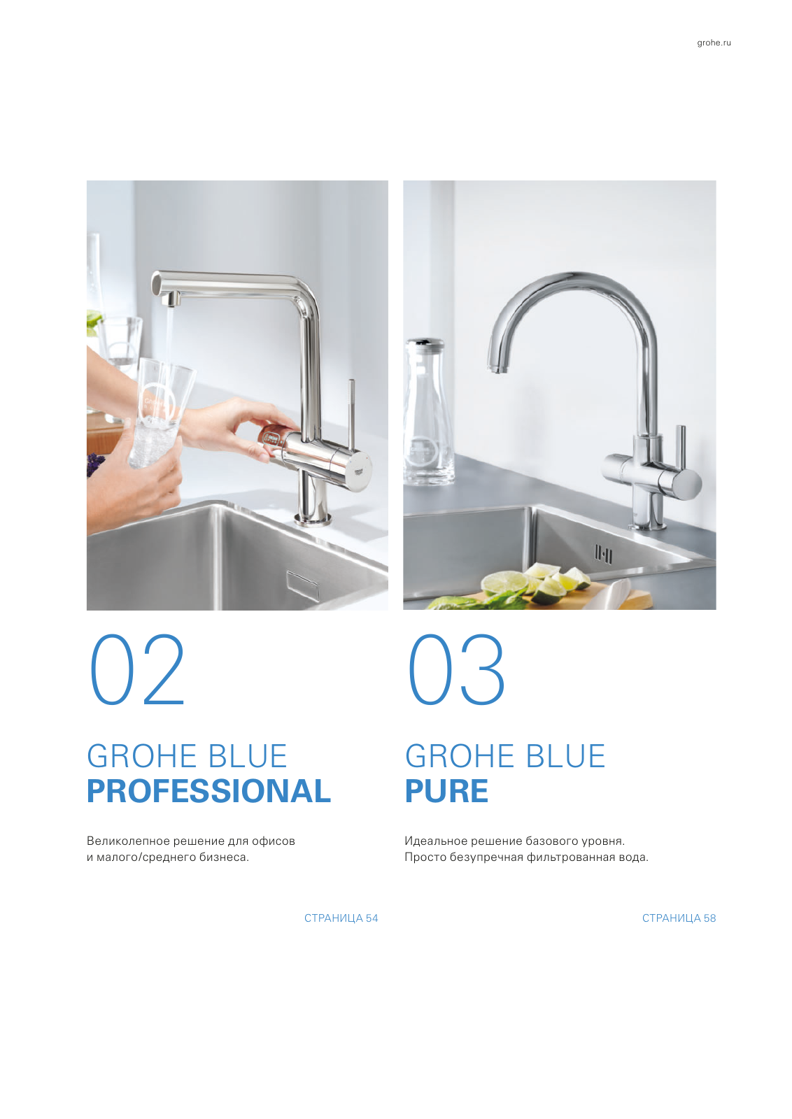 Vorschau RU-ru_Kitchen Seite 43