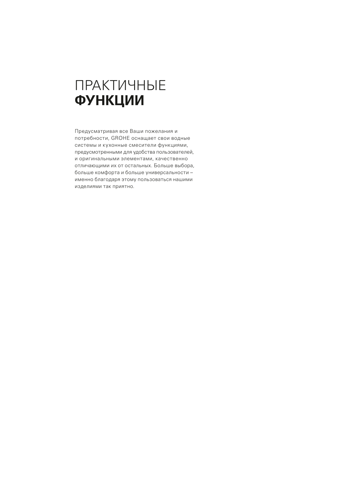 Vorschau RU-ru_Kitchen Seite 5