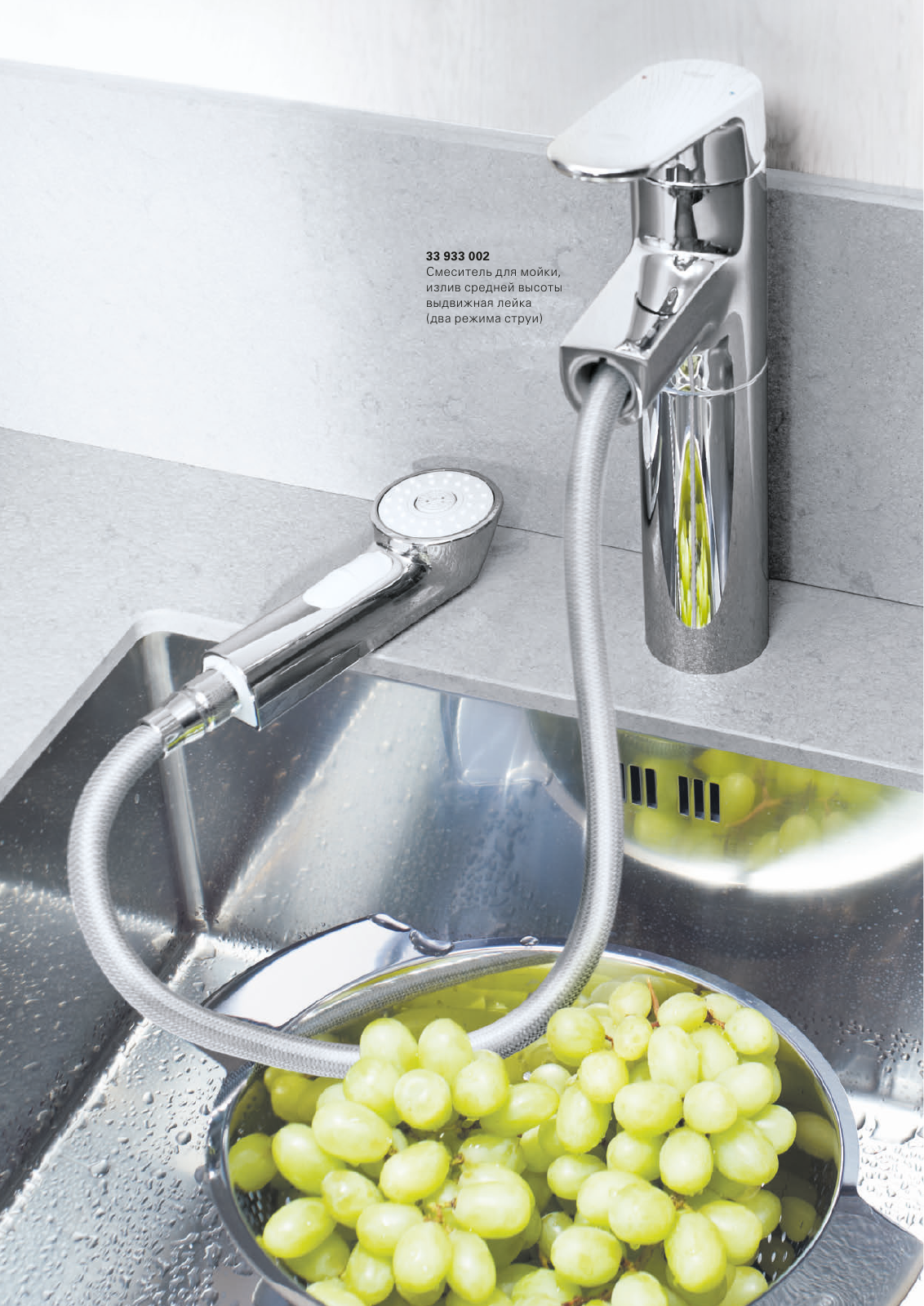 Vorschau RU-ru_Kitchen Seite 143