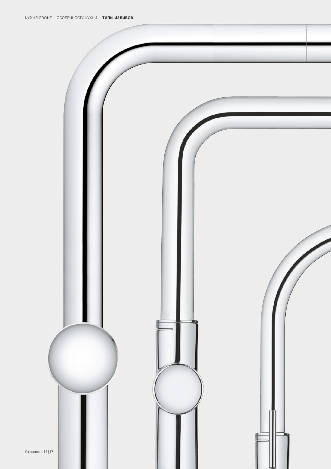 Vorschau RU-ru_Kitchen Seite 20
