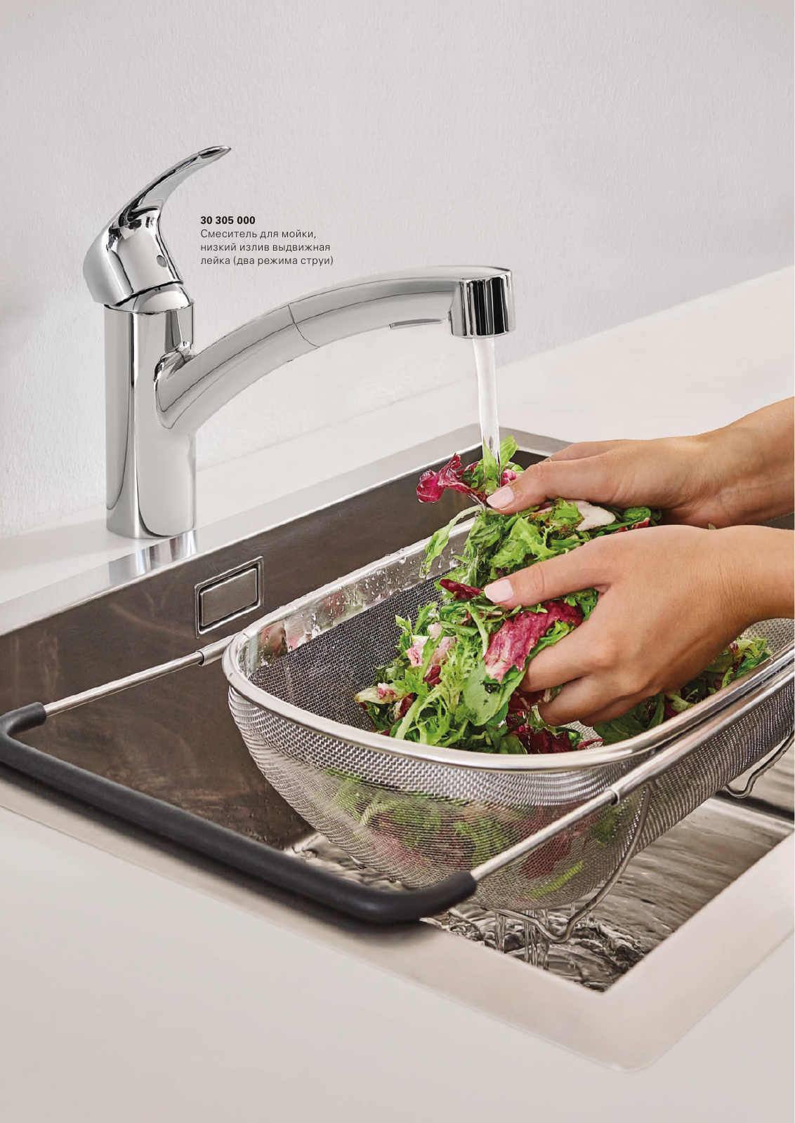 Vorschau RU-ru_Kitchen Seite 171