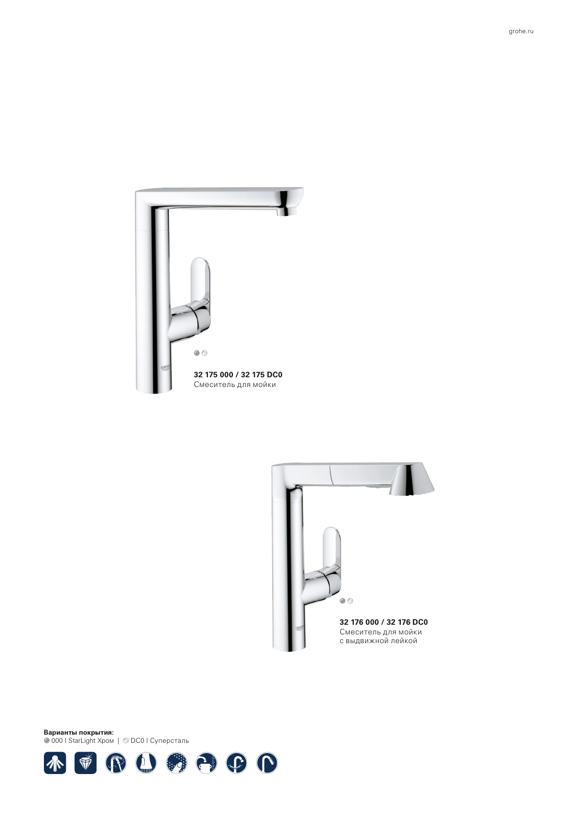 Vorschau RU-ru_Kitchen Seite 93