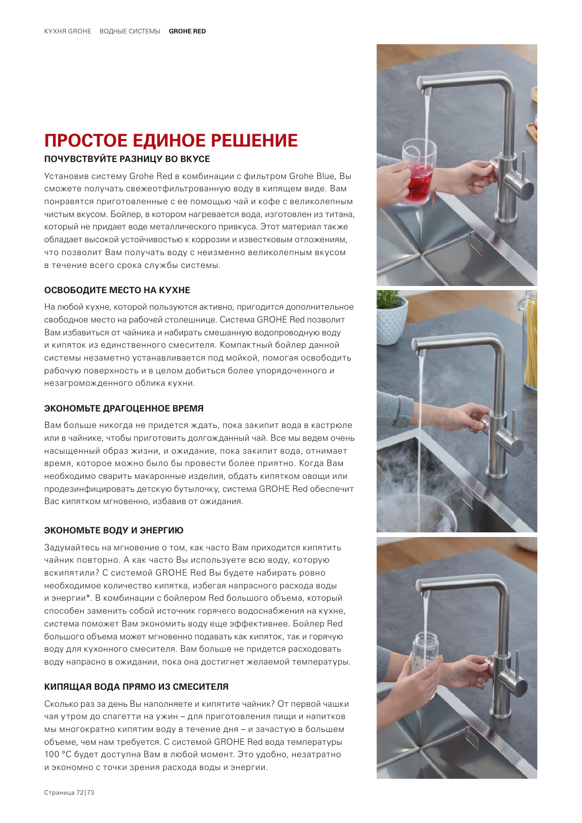 Vorschau RU-ru_Kitchen Seite 76