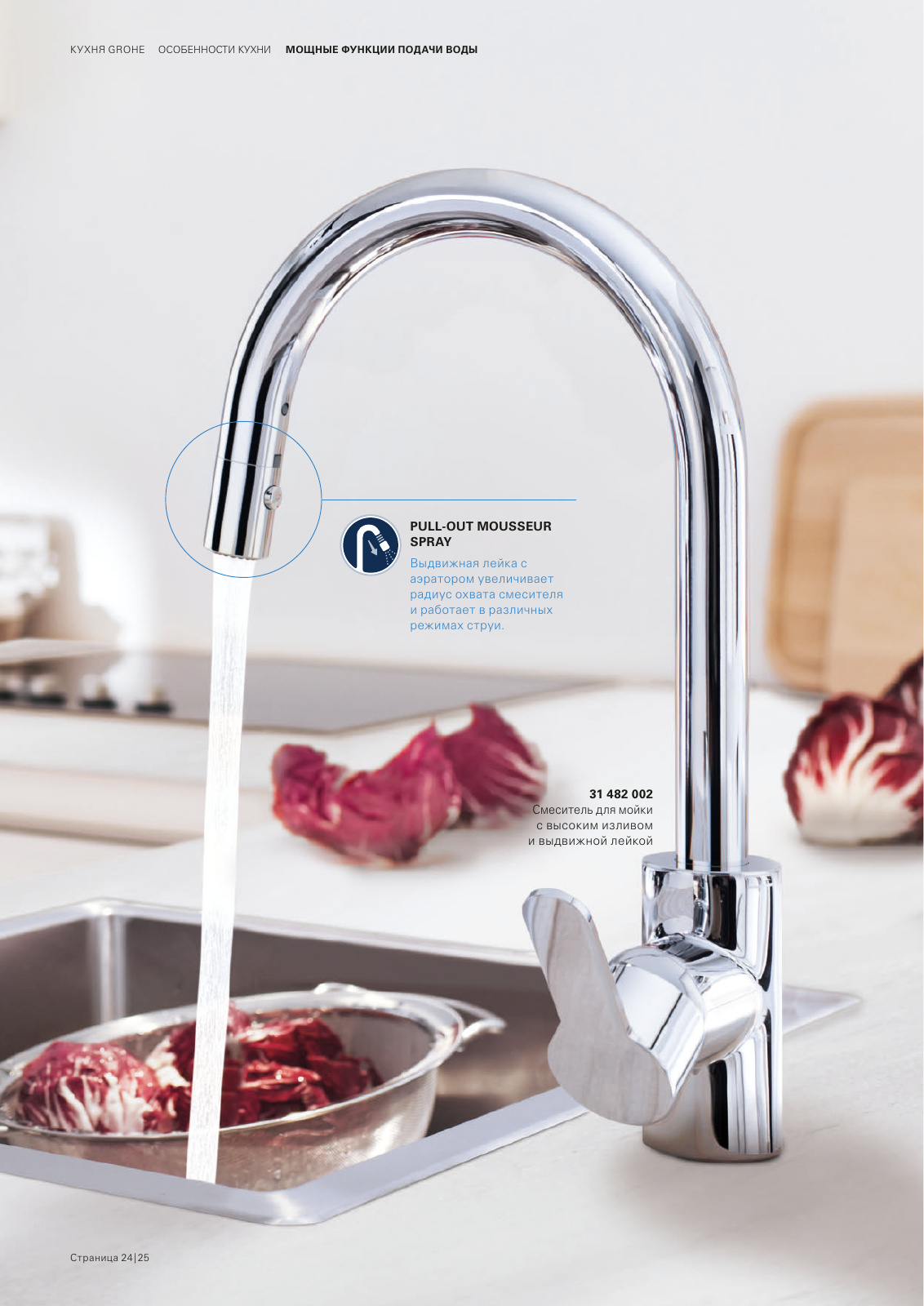 Vorschau RU-ru_Kitchen Seite 28