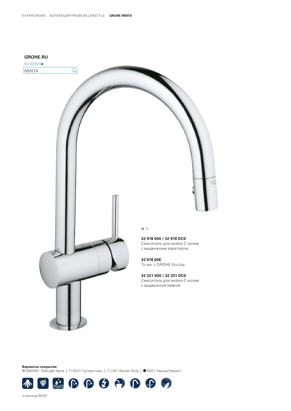 Vorschau RU-ru_Kitchen Seite 100