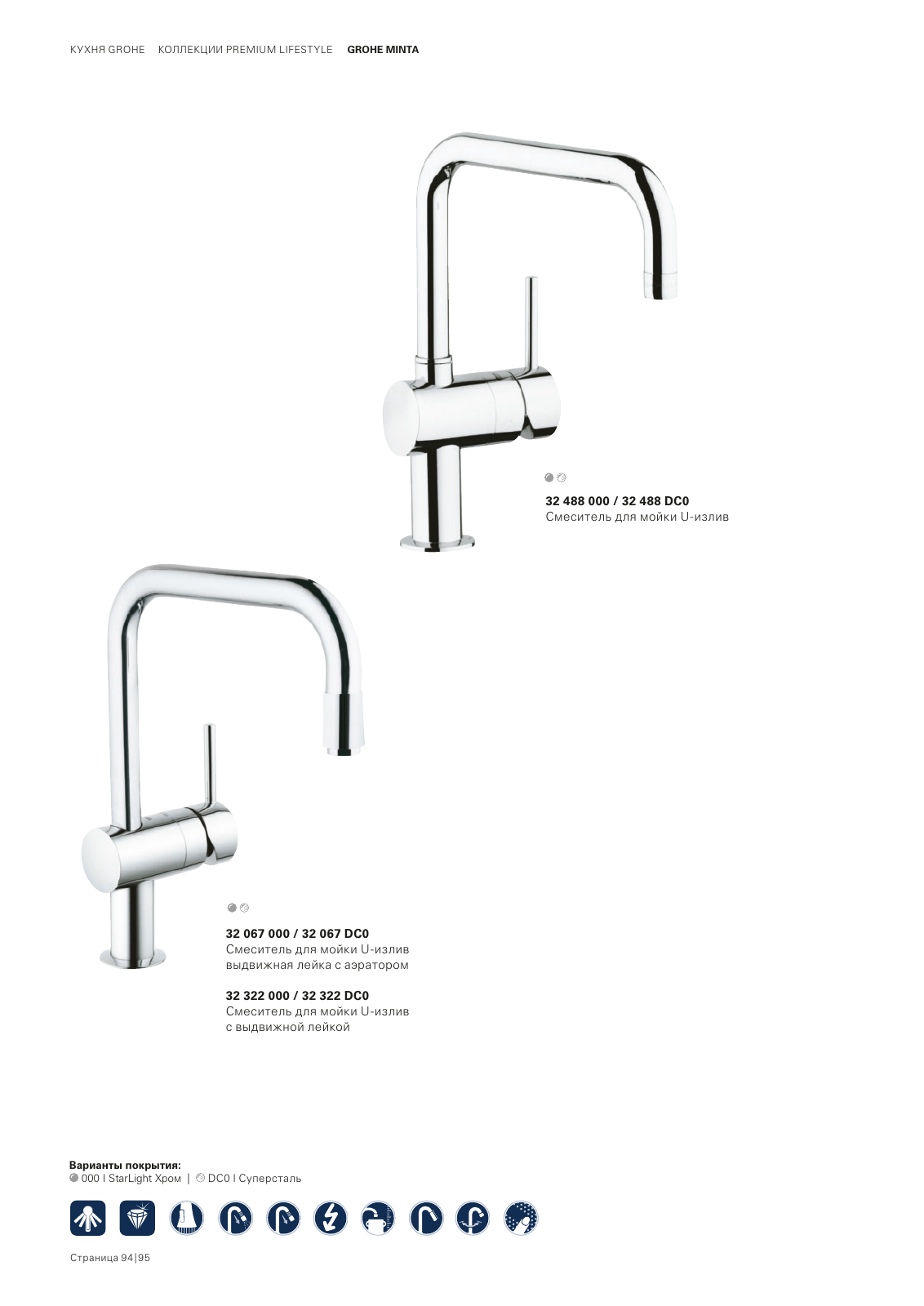 Vorschau RU-ru_Kitchen Seite 98