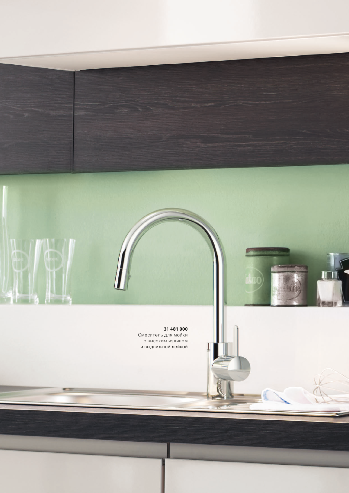 Vorschau RU-ru_Kitchen Seite 167