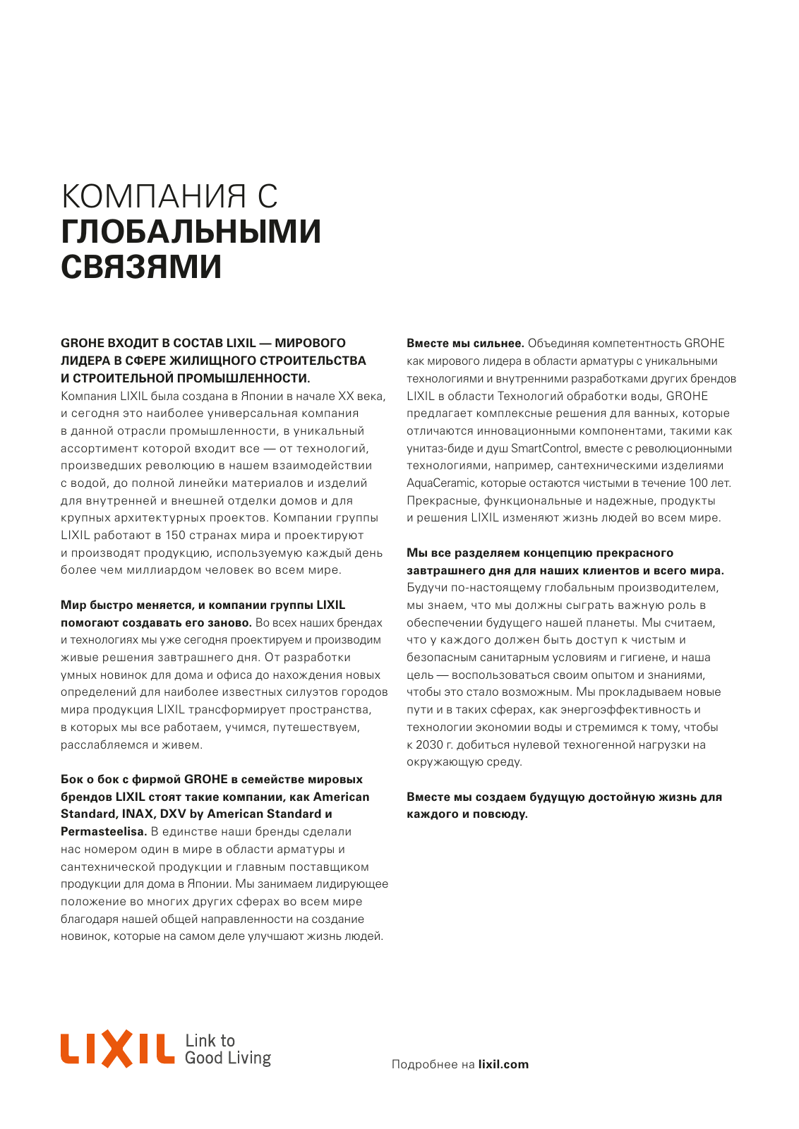 Vorschau RU-ru_Kitchen Seite 188