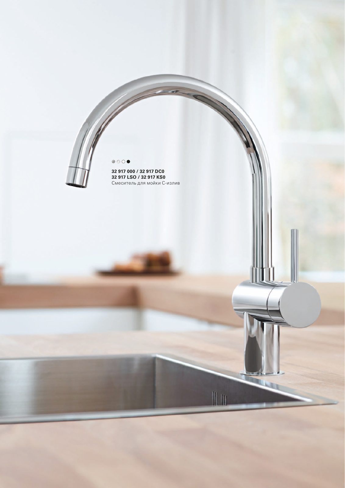 Vorschau RU-ru_Kitchen Seite 101