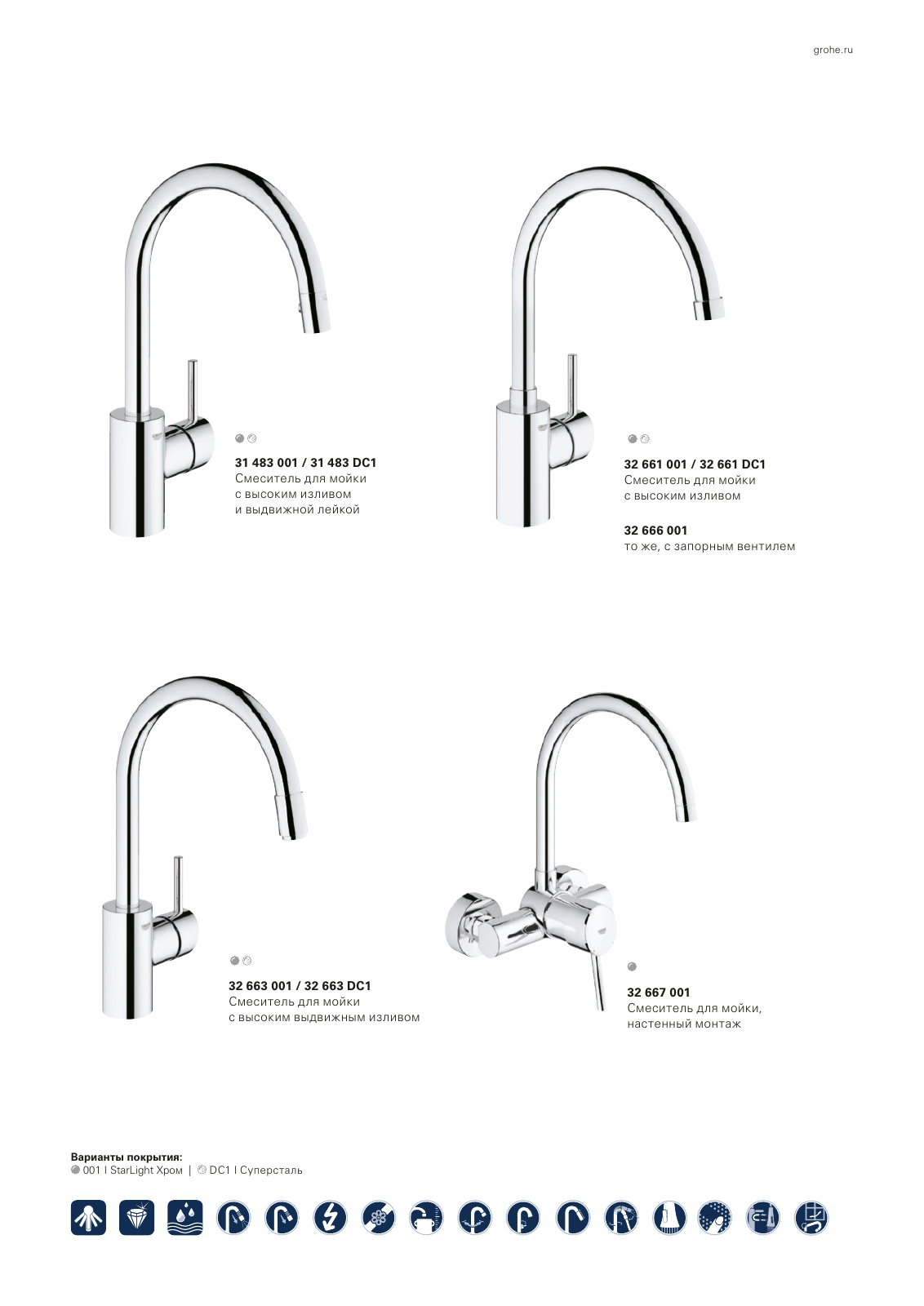 Vorschau RU-ru_Kitchen Seite 161