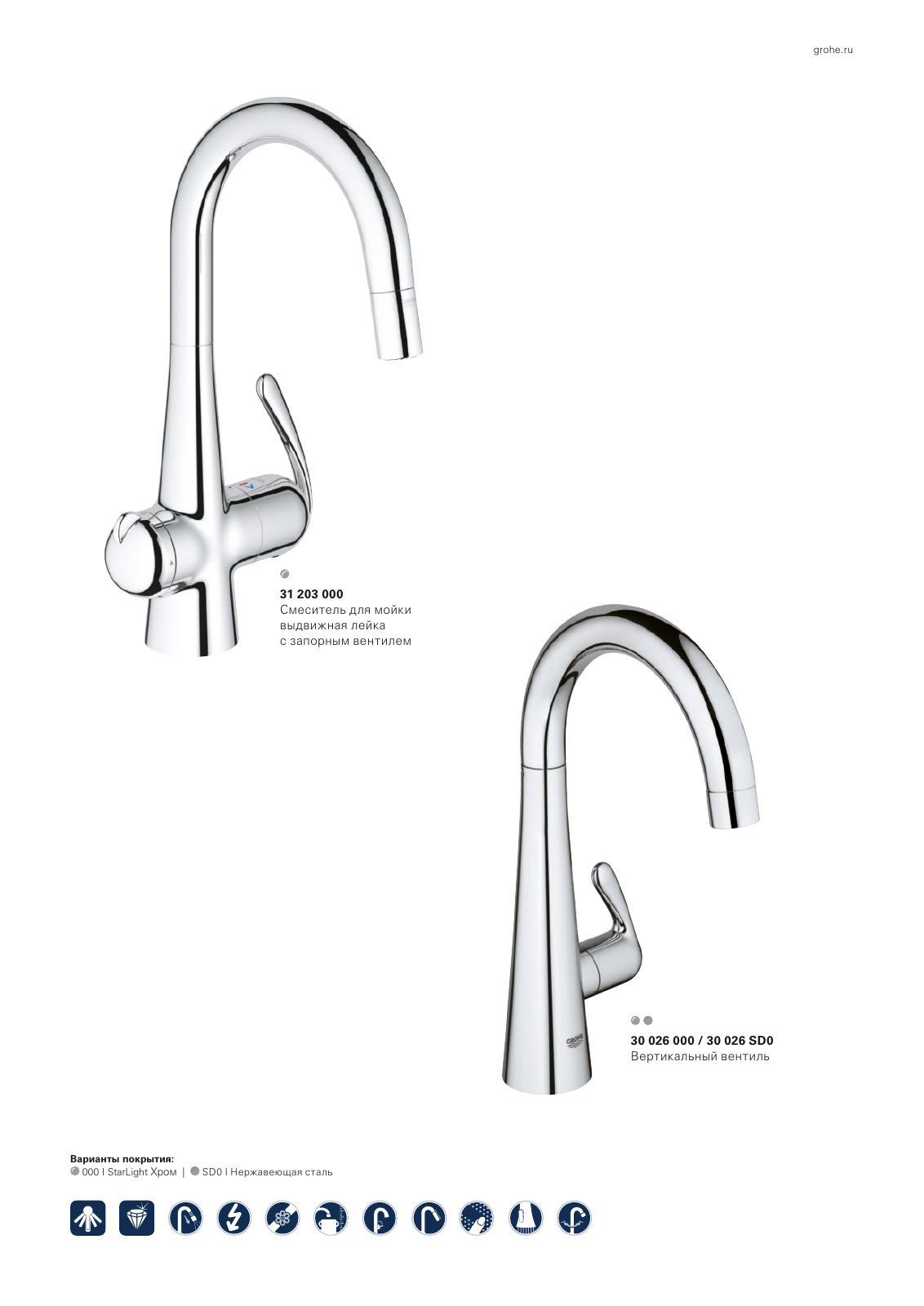 Vorschau RU-ru_Kitchen Seite 111