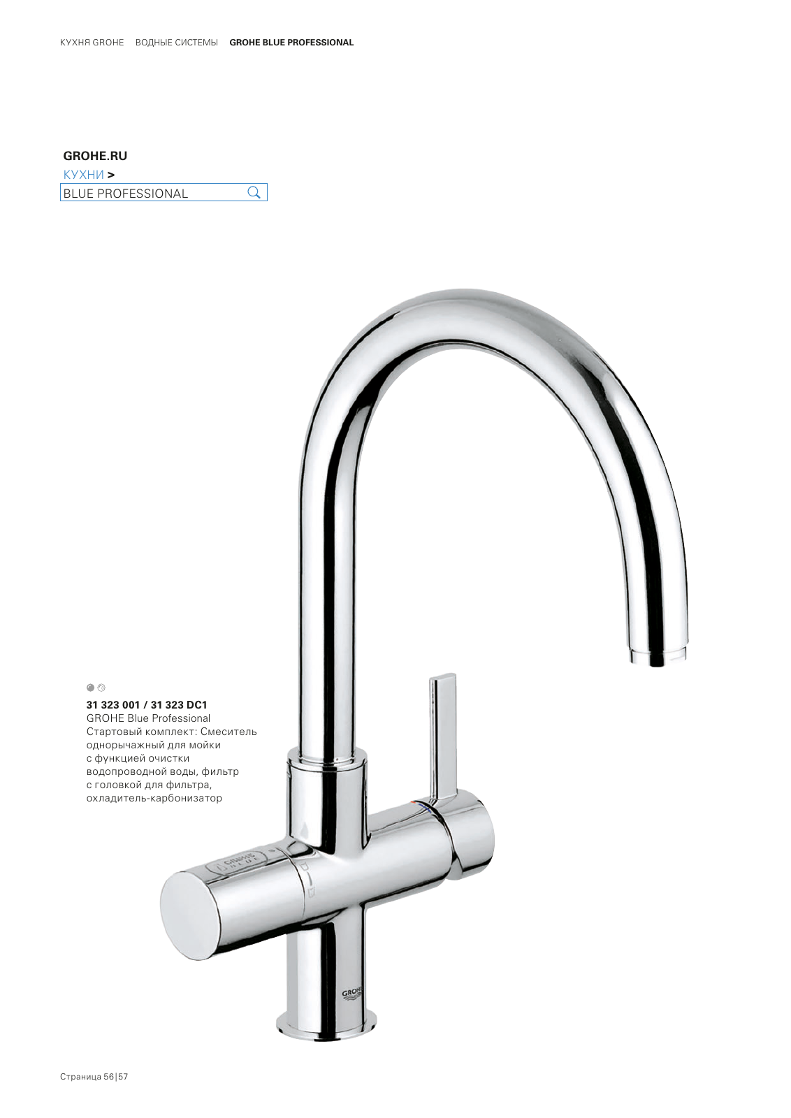 Vorschau RU-ru_Kitchen Seite 60