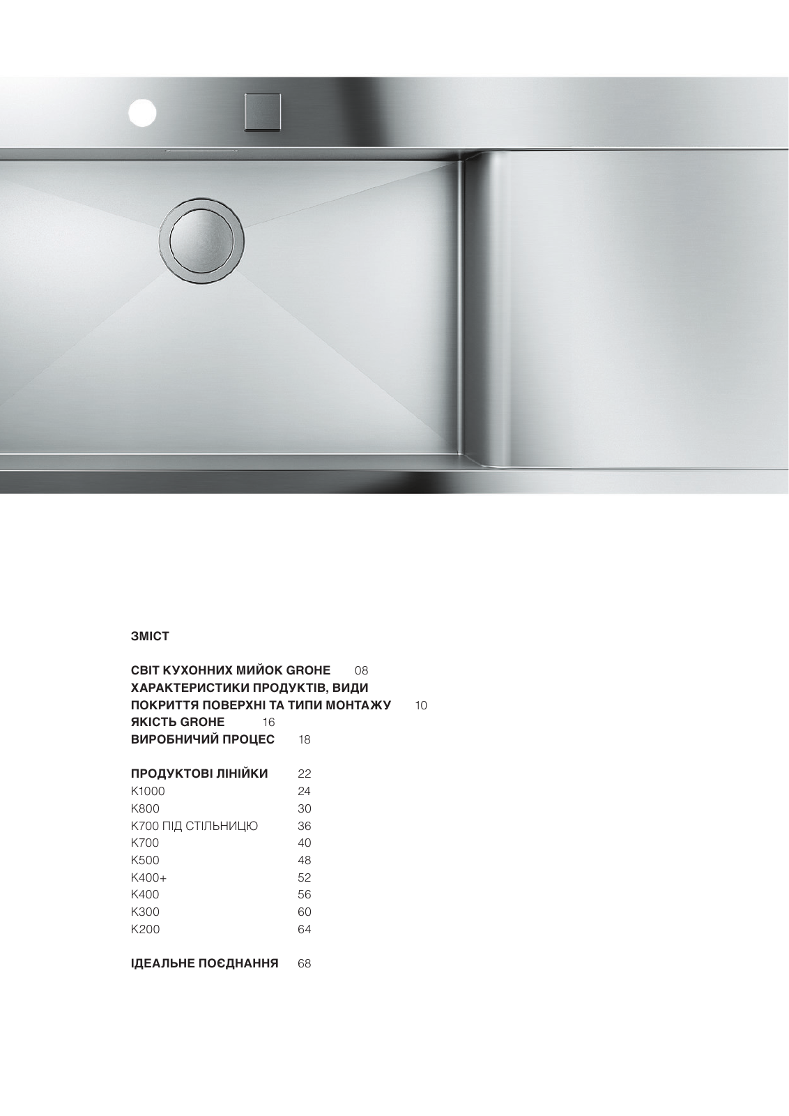 Vorschau Sinks-Brochure_uk-ua Seite 7