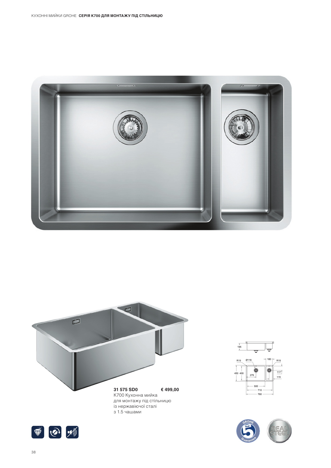 Vorschau Sinks-Brochure_uk-ua Seite 38