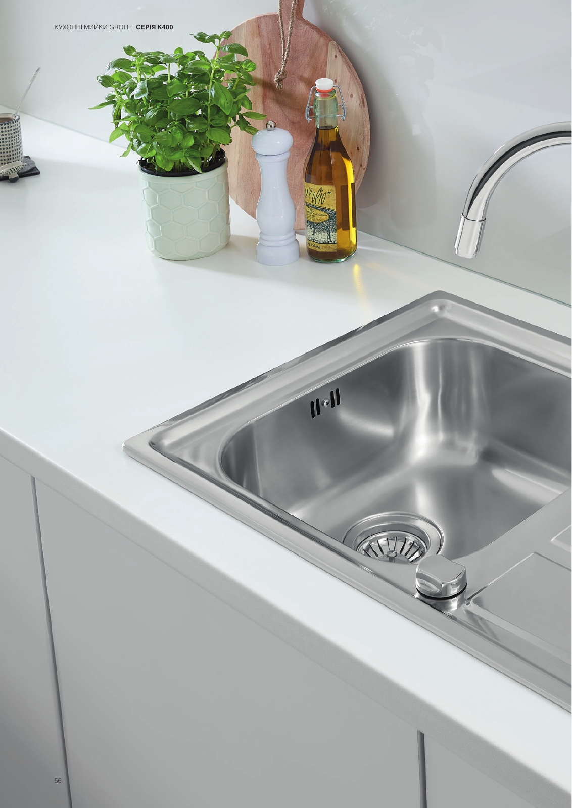 Vorschau Sinks-Brochure_uk-ua Seite 56