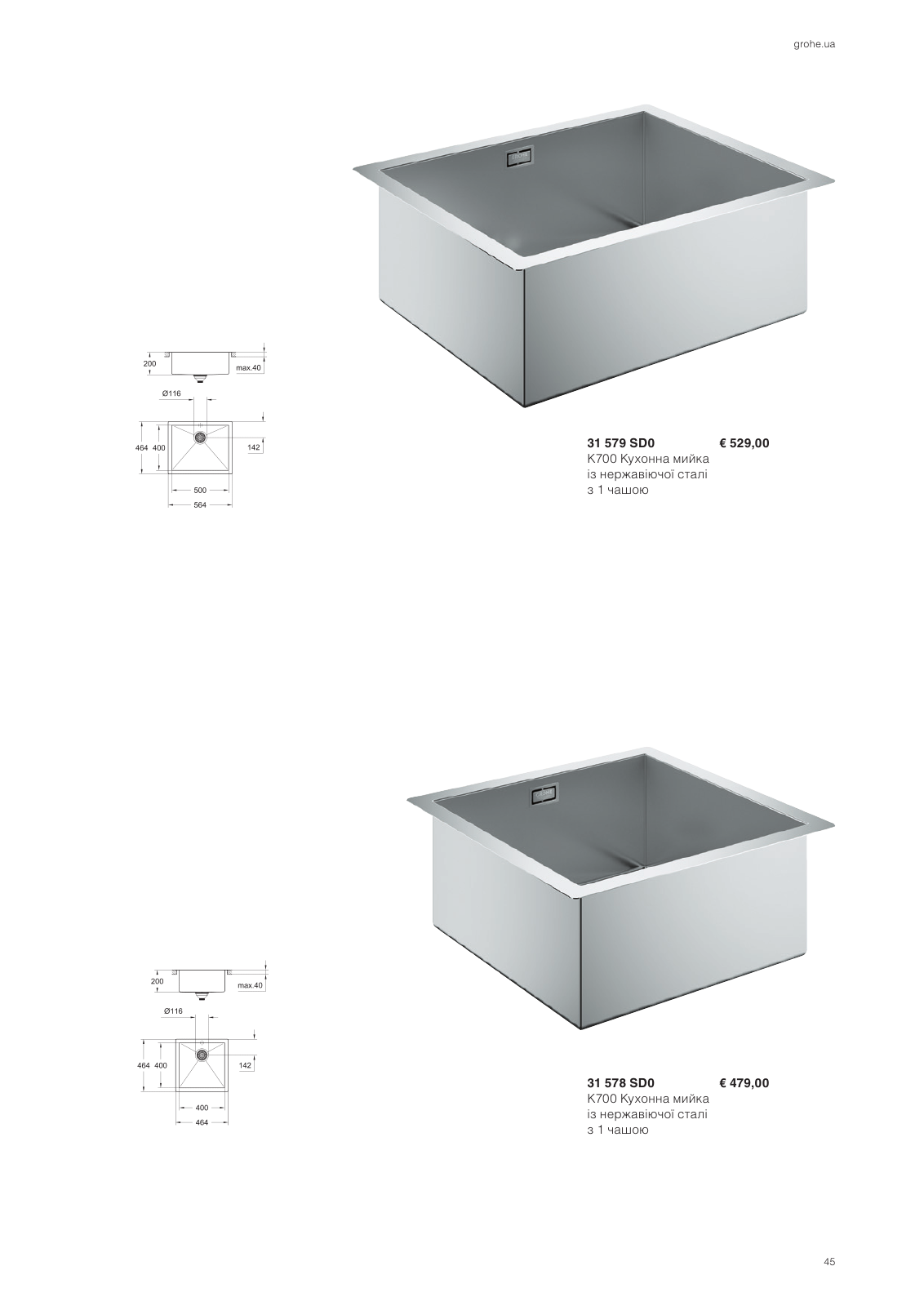 Vorschau Sinks-Brochure_uk-ua Seite 45