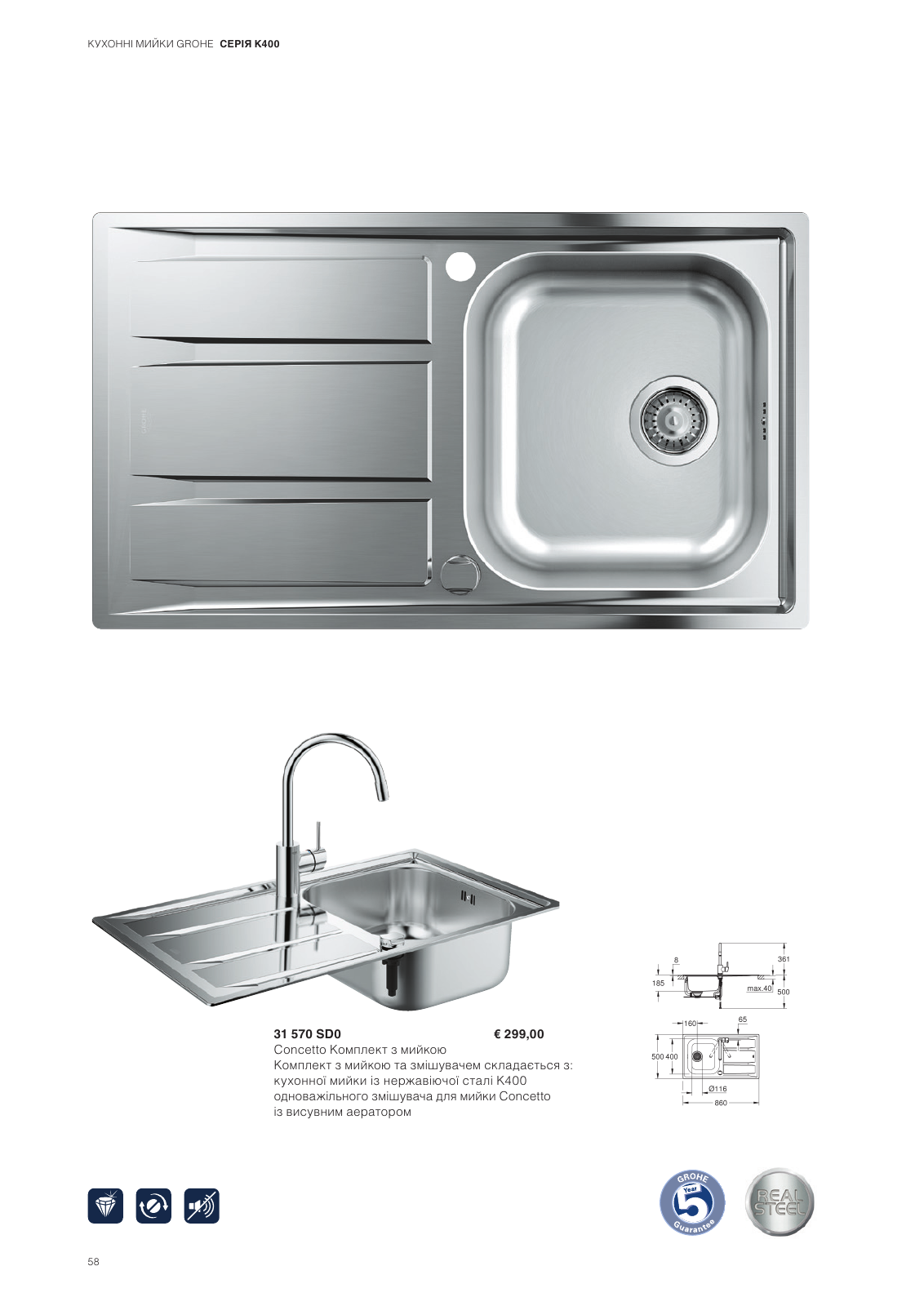 Vorschau Sinks-Brochure_uk-ua Seite 58