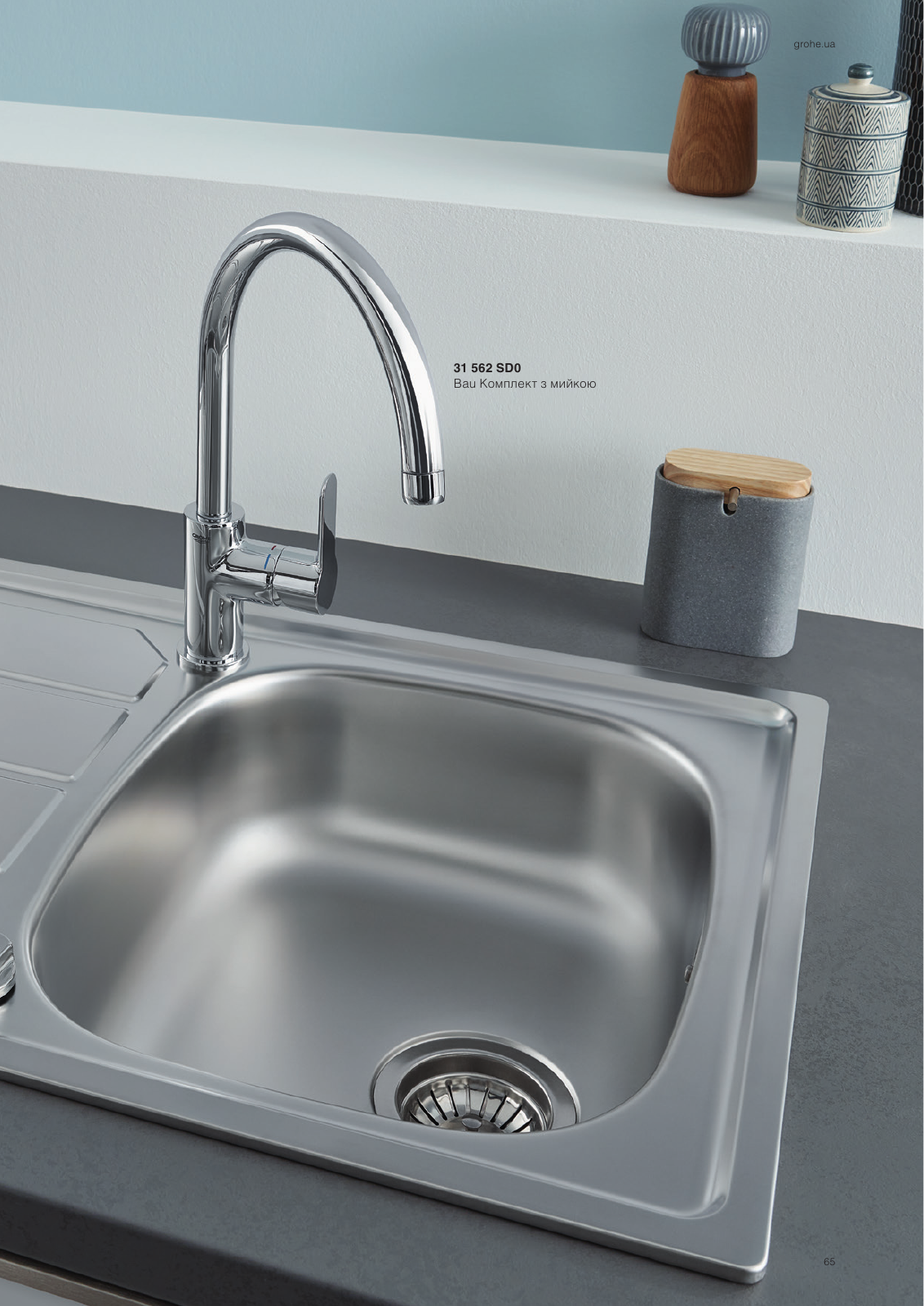 Vorschau Sinks-Brochure_uk-ua Seite 65